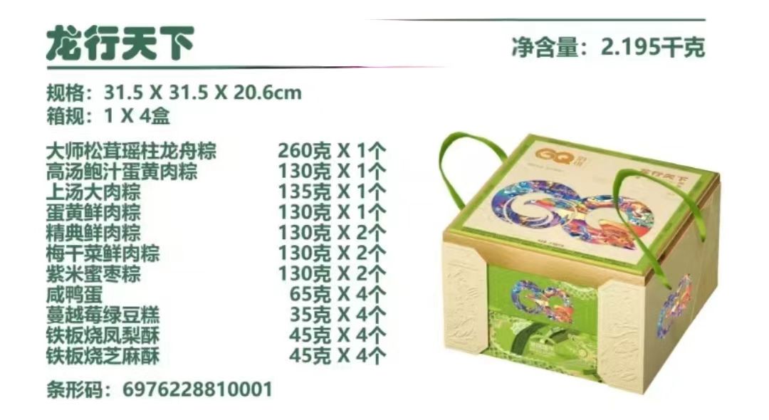 微信图片_20250422181926.jpg